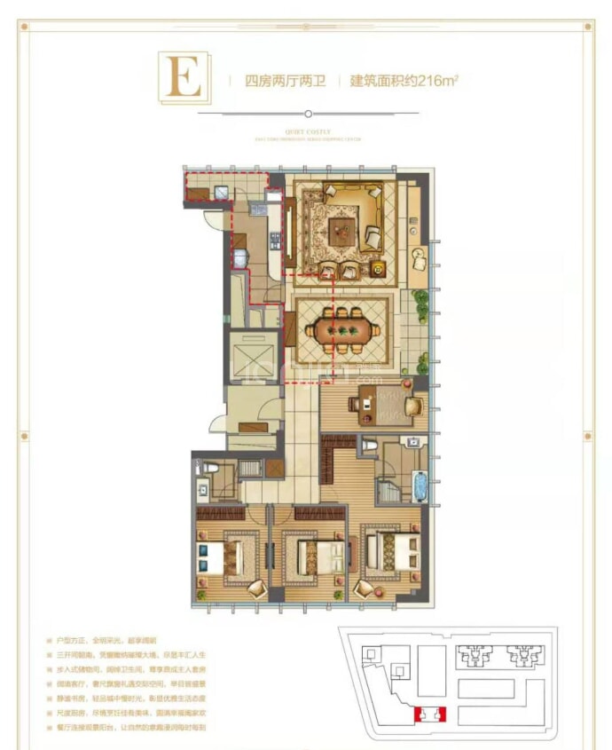 印象湖滨--建面 216m²