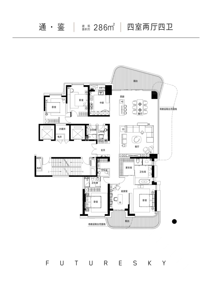 未来天奕--建面 286m²