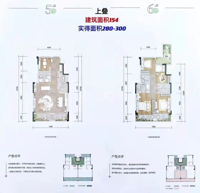 华远春风度--建面 154m²