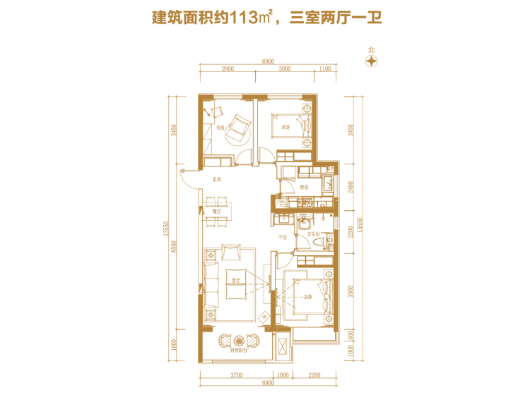 万科太原小镇113平米户型户型图(链家网)