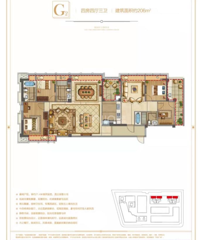 印象湖滨--建面 206m²