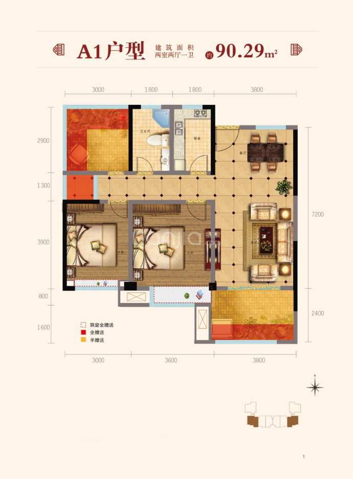 佳丰·京艺湾--建面 90.29m²