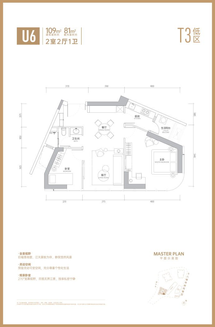 国浩18T--建面 109m²