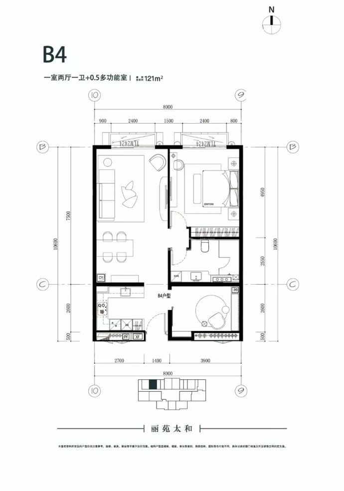 丽苑太和--建面 121m²