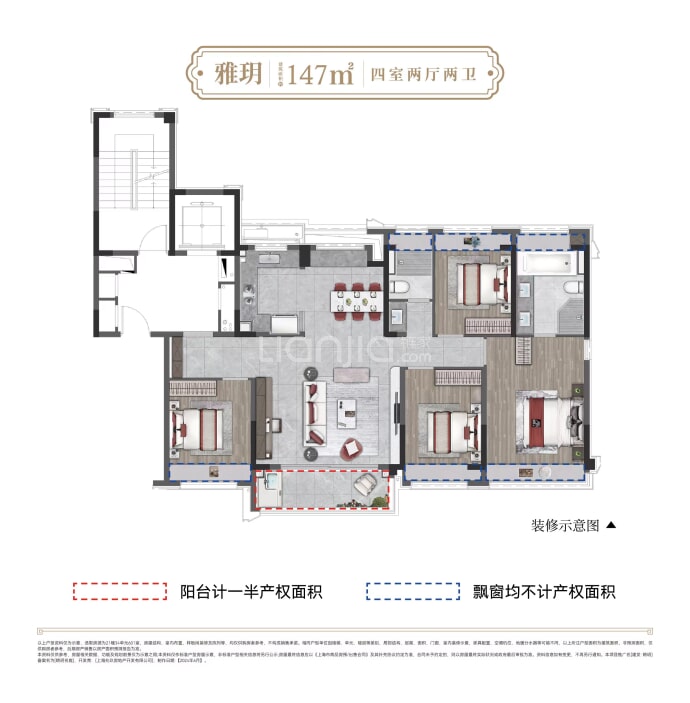 建发朗玥--建面 147m²