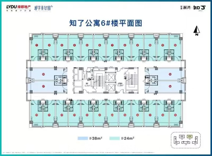 绿都澜湾--建面 38m²