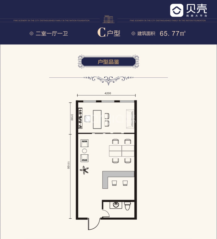 诺德·清华里--建面 65.77m²