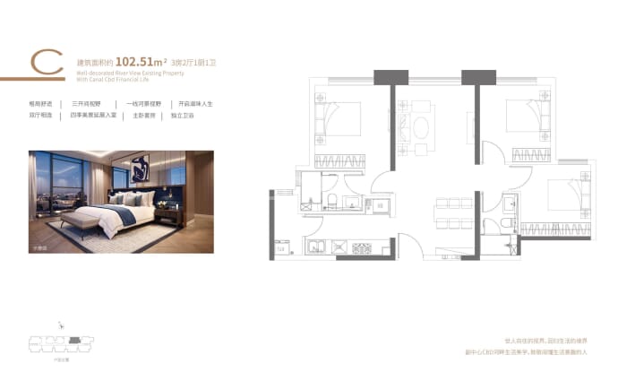 合景寰汇公馆--建面 102.51m²