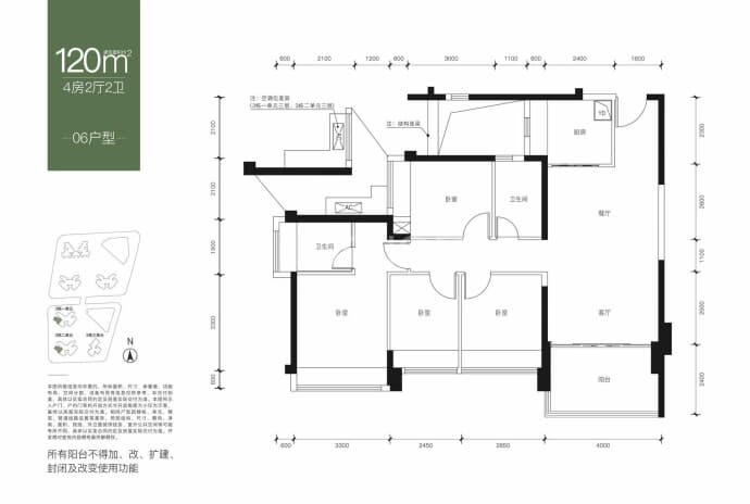 鸿荣源尚云--建面 120m²