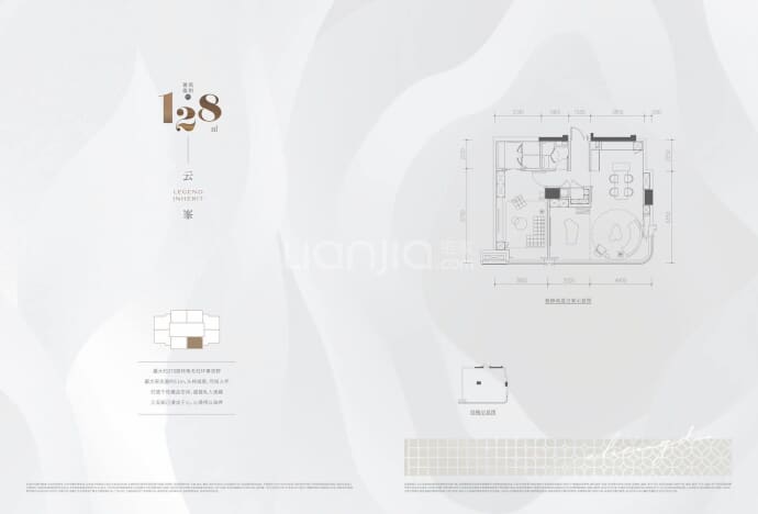 卓越点将台79号--建面 128m²