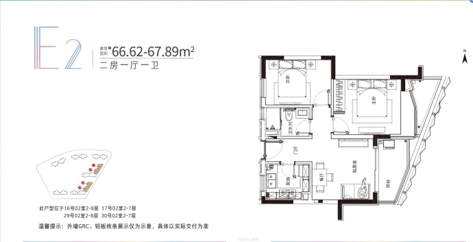 上海长滩--建面 66.62m²