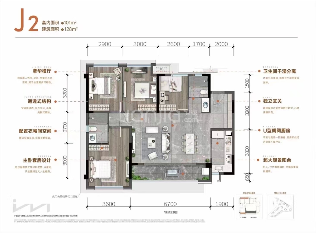 印江州户型图(链家网)