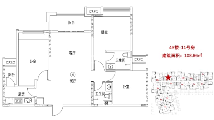 保利凤凰湾--建面 108.66m²