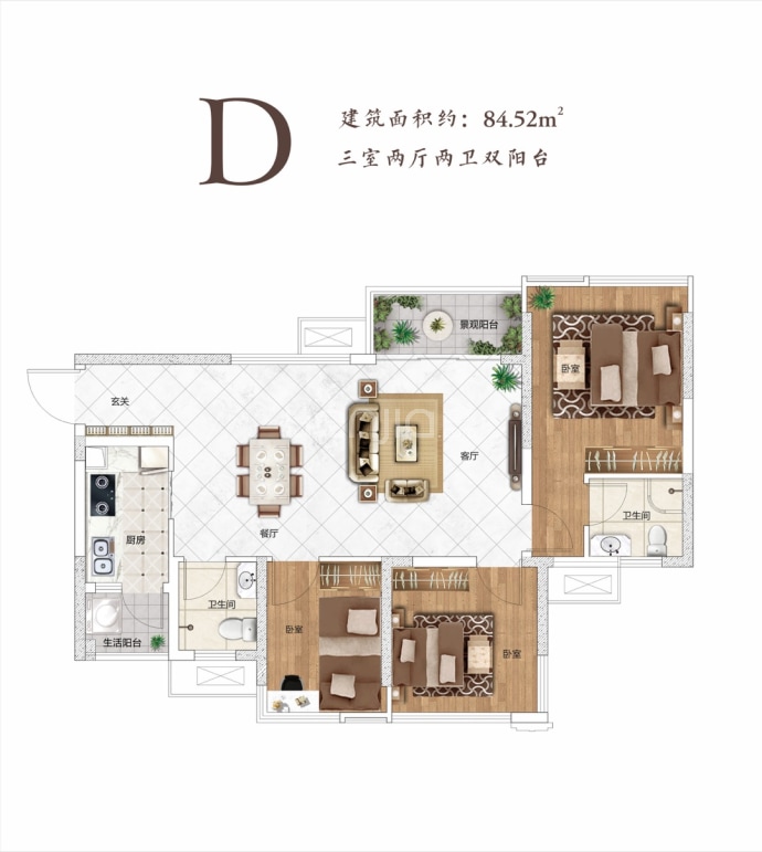 万景进园汇--建面 84.52m²