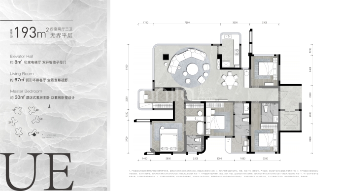 新绿启境--建面 193m²