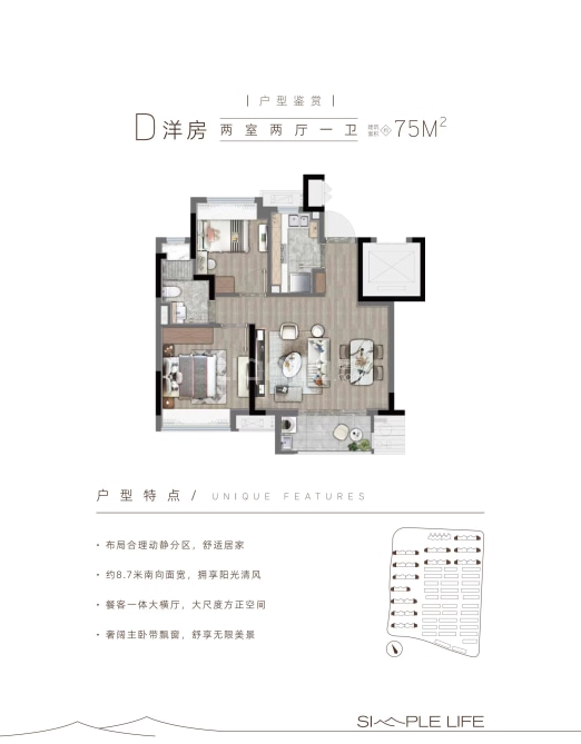 路劲象屿岛上的院子户型图(路劲象屿岛上的院子链家新房)