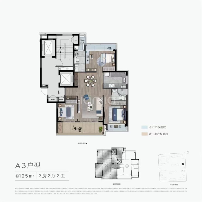 建发朗云--建面 125m²