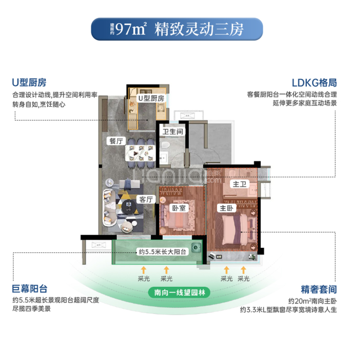 保利阅江台--建面 97m²