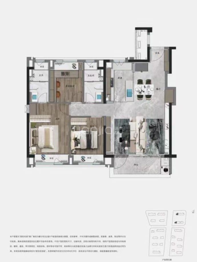 中国铁建万科朗拾花语--建面 116m²