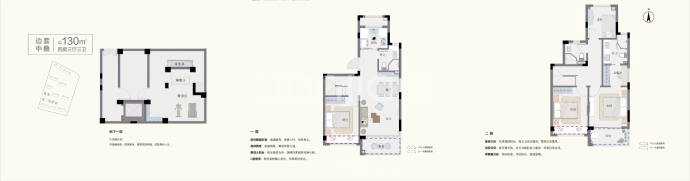 桃语春福里--建面 130m²