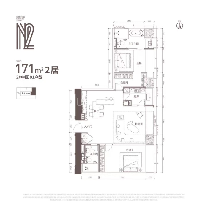 万科大都会滨江--建面 171m²