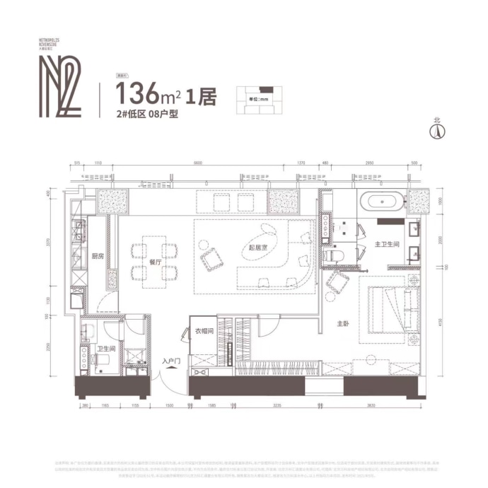 万科大都会滨江--建面 136m²