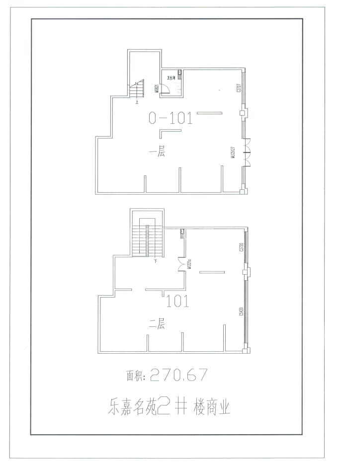 名苑商街--建面 270.67m²