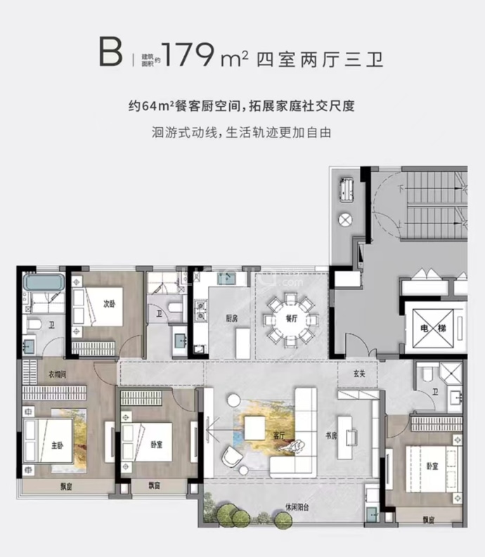 湖东道学府--建面 179m²