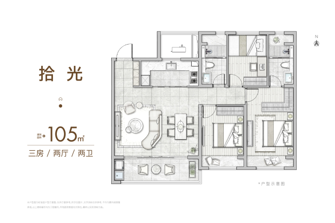 中信泰富·锦玥府Ⅱ3室2厅2卫户型图