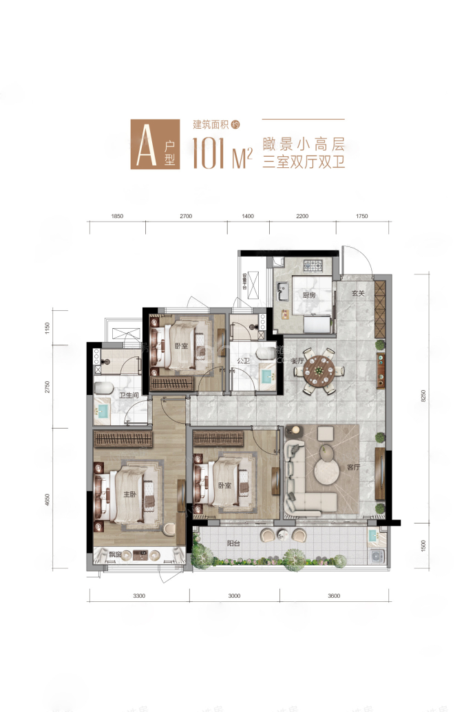 汀南学仕府--建面 101m²