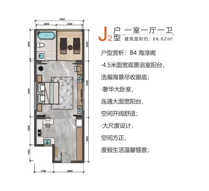 北部湾壹号--建面 66.62m²