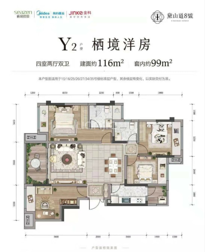 黛山道8号--建面 116m²