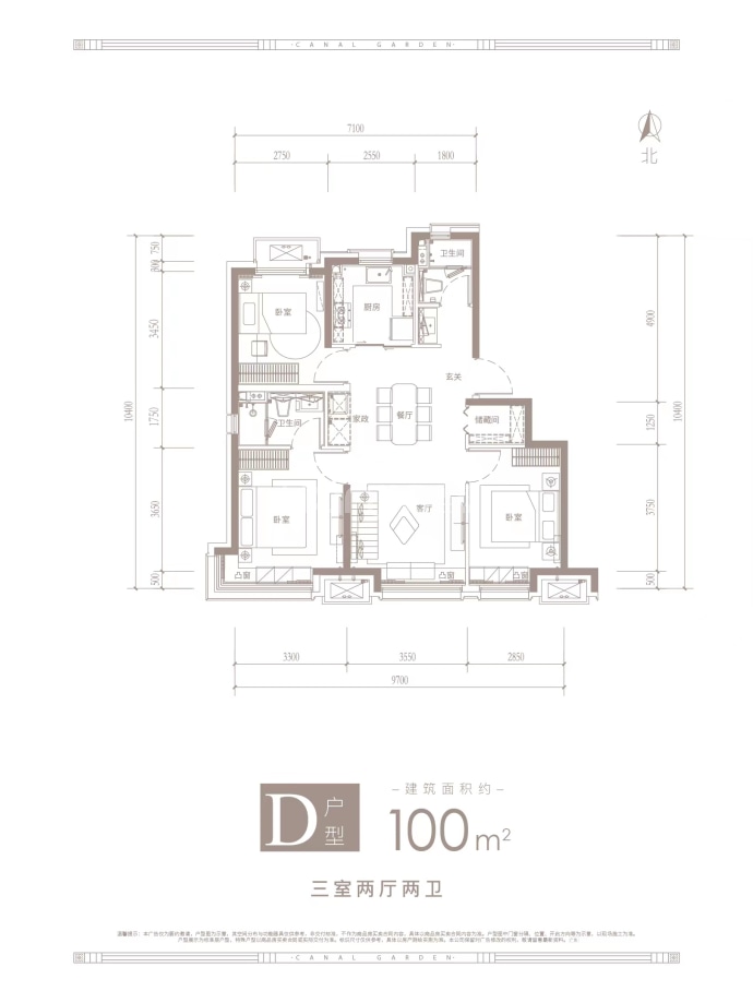 京玥兰园--建面 100m²