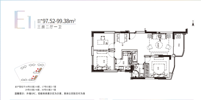 上海长滩--建面 99.38m²