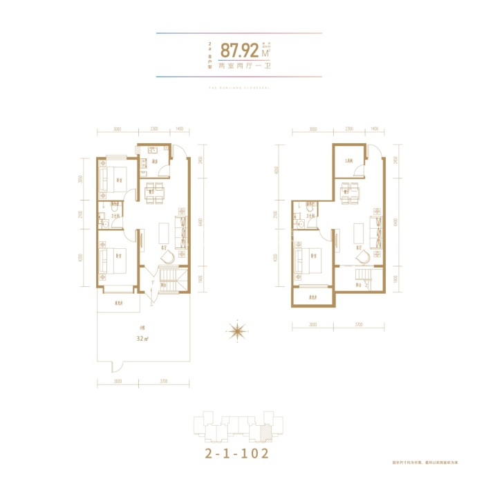 润江云玺--建面 87.92m²