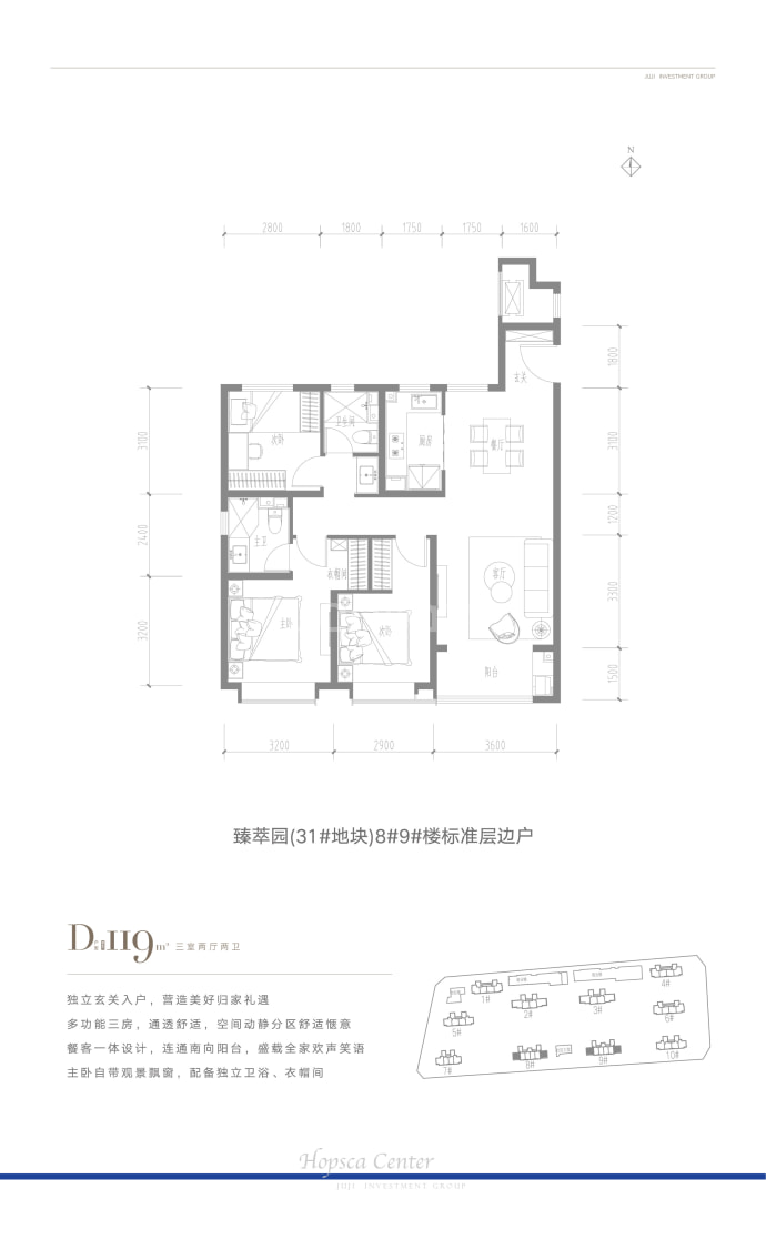 融创中心--建面 119m²