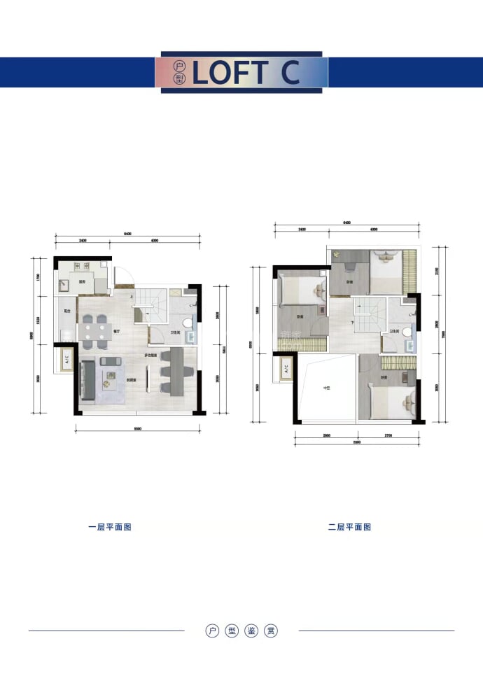 华堂城市星光--建面 62m²