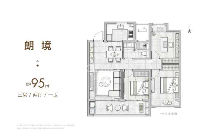 中信泰富·锦玥府Ⅱ3室2厅1卫户型图