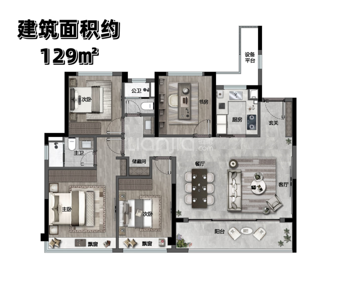 建发·云启之江--建面 129m²