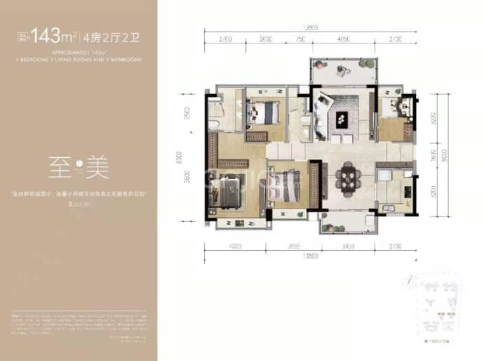 时代全球创客小镇--建面 143m²