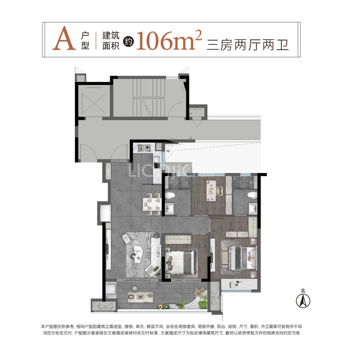 南昌润府--建面 106m²