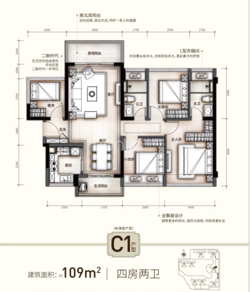 惠州龙光玖龙府户型图图片