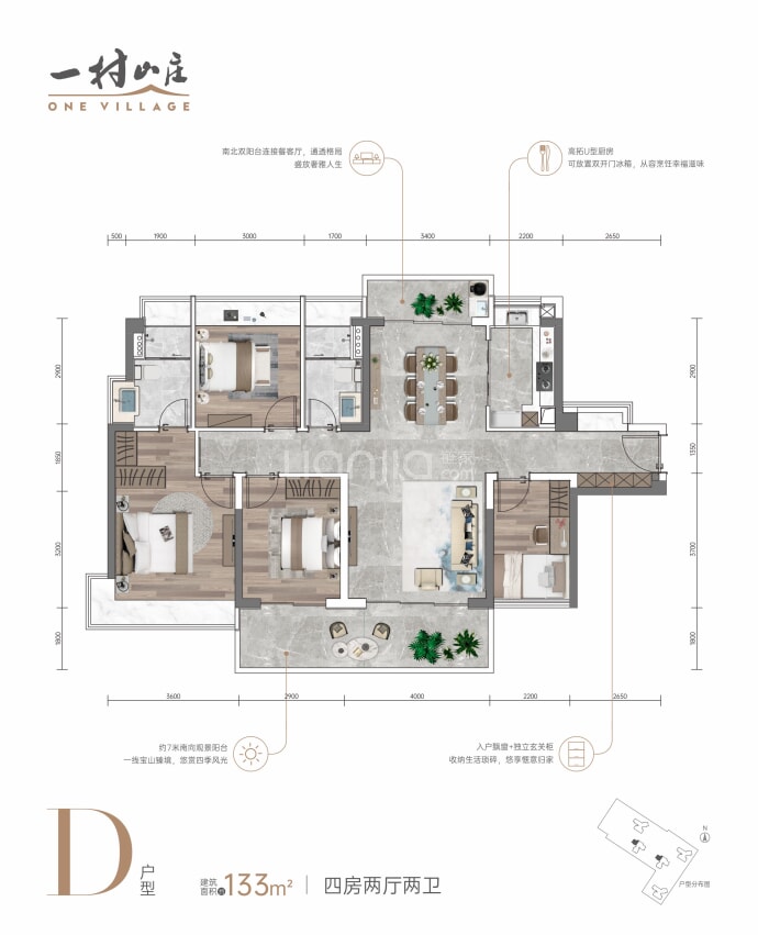 一村山庄--建面 133m²