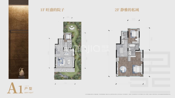 龙湖天曜--建面 143m²