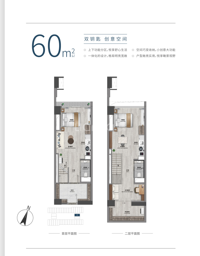 广州佳兆业中心--建面 60m²