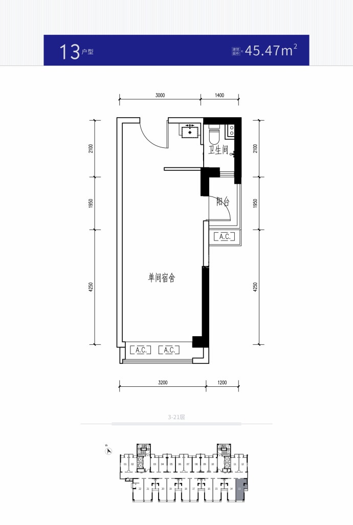 共联都市智谷--建面 45.47m²