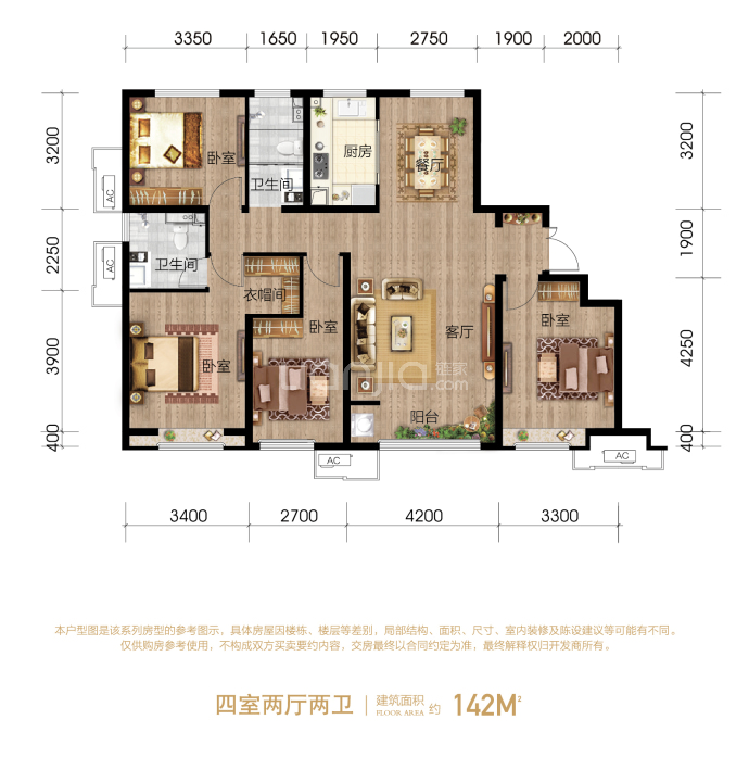 兴龙紫云府--建面 142m²