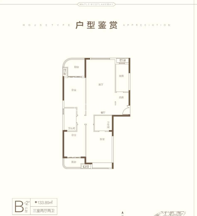 枫华之家--建面 133.89m²