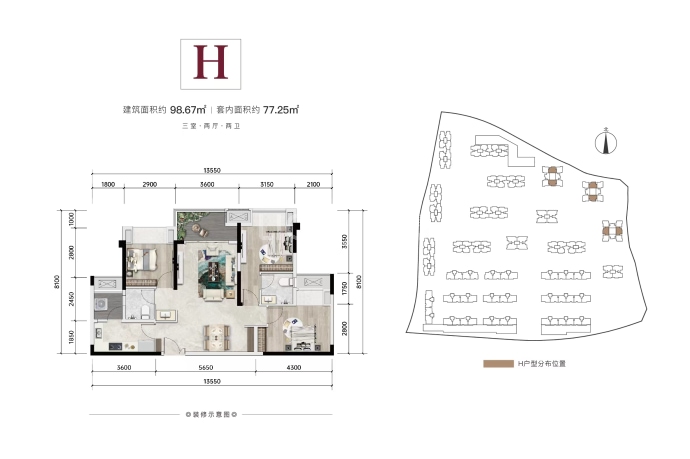 鲁能领秀城1街区--建面 98.67m²