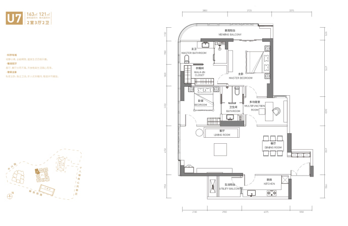 国浩18T--建面 163m²